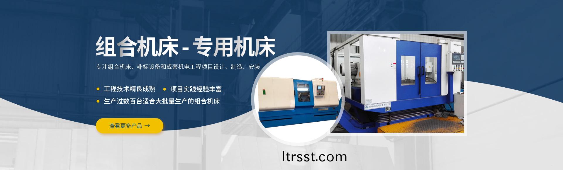 安陽(yang)紅(hong)鋼機(ji)械裝備有(you)限公(gong)司