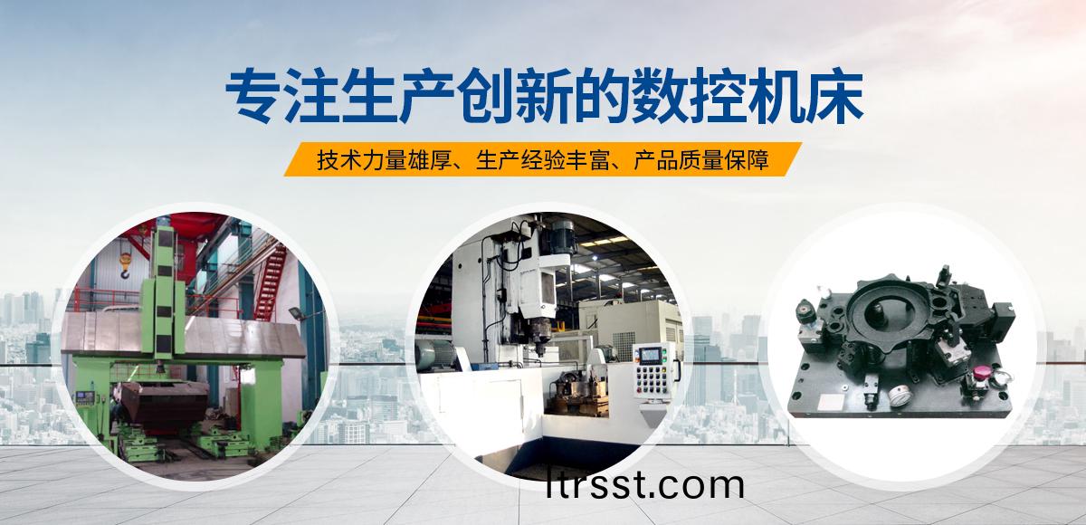 安(an)陽(yang)紅(hong)鋼(gang)機(ji)械裝備(bei)有限公(gong)司