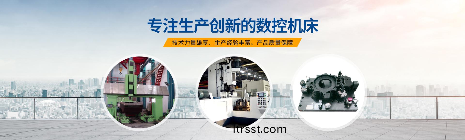 安(an)陽紅鋼機(ji)械(xie)裝備(bei)有(you)限(xian)公司(si)