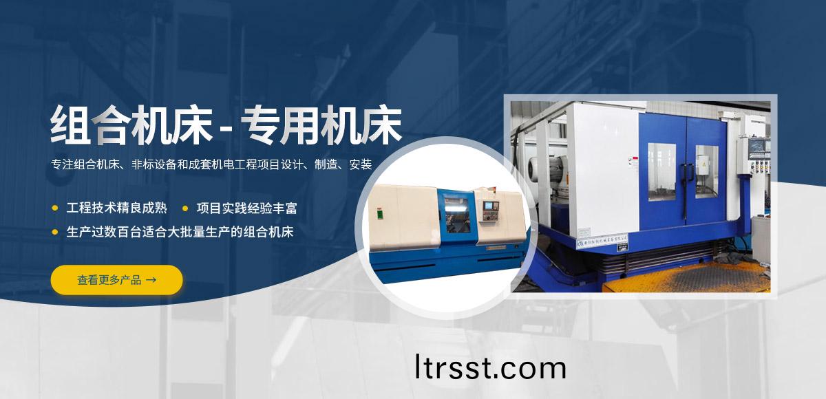 安(an)陽紅(hong)鋼(gang)機(ji)械裝備(bei)有限公(gong)司